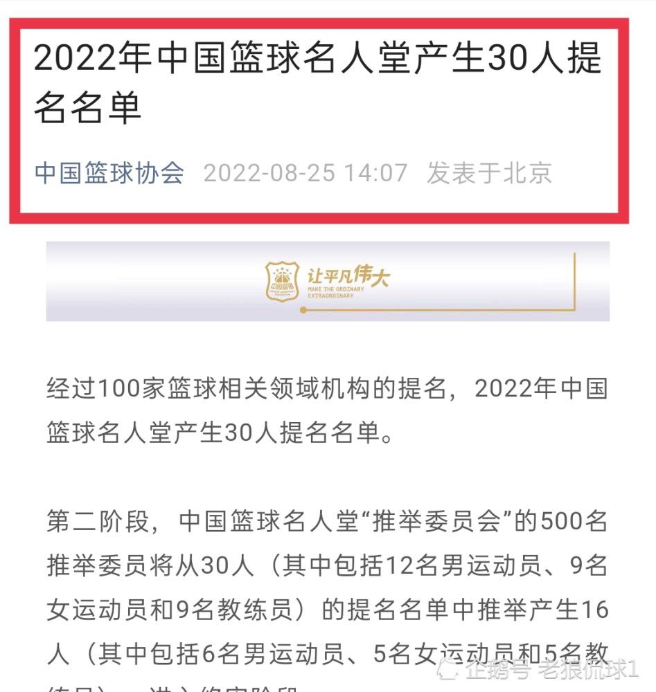 尽管滕哈赫表示，球队没有在冬窗出售马夏尔的打算，但是围绕球员的转会消息并不少，其中包括法甲豪门马赛。